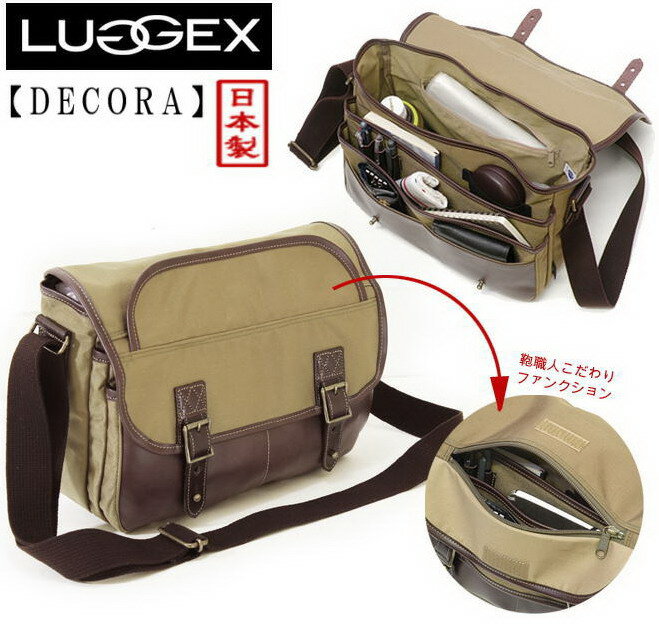 豊岡製鞄　コーデュラナイロン×革製のショルダーL　15-0005
