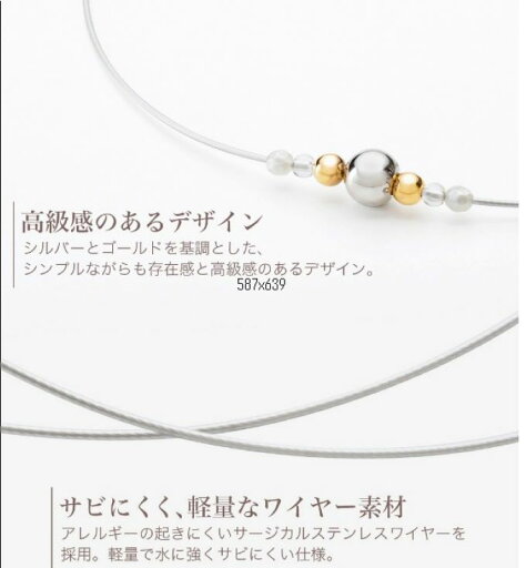ファイテン/Phiten RAKUWAネックレス ワイヤーミラーボール ファイテン/Phiten RAKUWAネックレス ワイヤーミラーボール