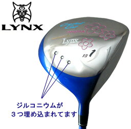 リンクス/Lynx　クリスタルキャット コンプリチェ ドライバー