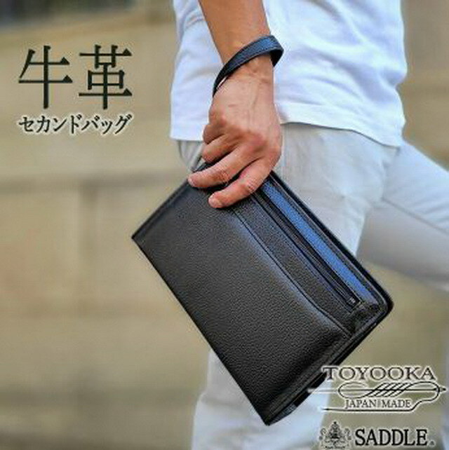 SADDLE／サドル セカンドバッグ セカンドポーチ 日本製 豊岡製 牛革 メンズ 横 枯淡 レザー 25932