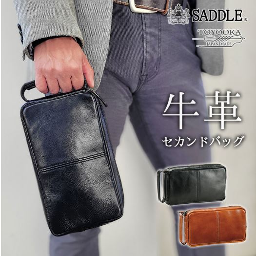 セカンドバッグ クラッチバッグ メンズ オイルヌメ 牛革 レザー 日本製 国産 豊岡製鞄 黒 チョコ SADDLE KBN25927