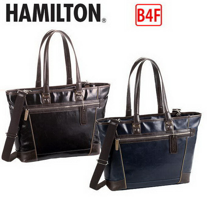 HAMILTON/ハミルトン ビジネストートバッグ ビジネスバッグ B4F A4F 37cm 　【平野鞄 】53405