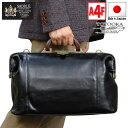 SADDLE/サドル 口枠 ビジネスバッグ 本革ダレスボストンバッグ 【平野鞄】 10430(4)