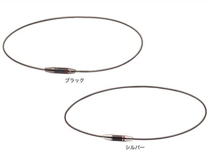 ファイテン RAKUWAネック ワイヤー　EXTREME　カーボン