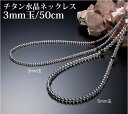 t@Ce@`^lbNX 50cm(3mm)