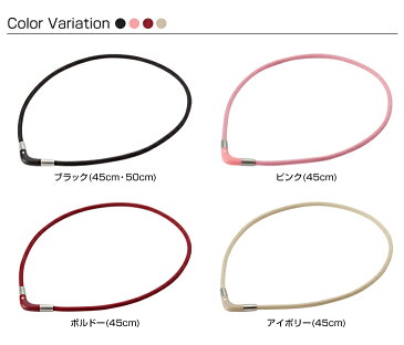 ファイテン　RAKUWA磁気チタンネックレス Vタイプ