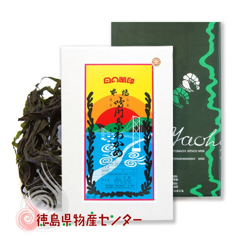 鳴門糸わかめ71g化粧箱入り八百秀(乾燥鳴門わかめ)【国産】【徳島県産】【鳴門産】【お中元】【お歳暮】【楽ギフ_包装】【楽ギフ_のし】【楽ギフ_のし宛書】【楽ギフ_メッセ入力】