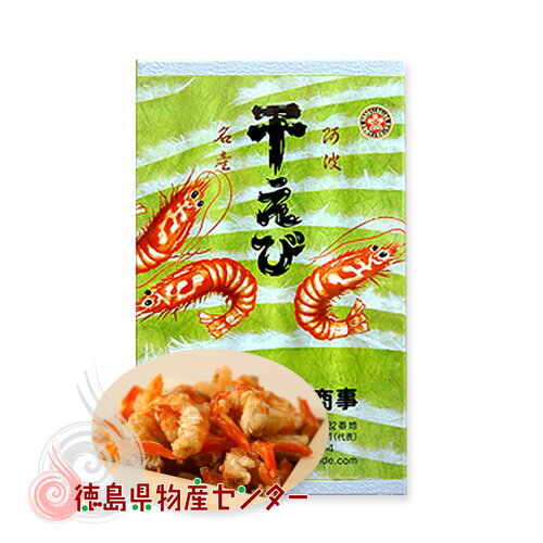 干しえび 55g×3袋 化粧箱 八百秀商亊【お歳暮】【お中元】【楽ギフ_包装】【楽ギフ_のし】【楽ギフ_のし宛書】【楽ギフ_メッセ入力】 冷蔵便