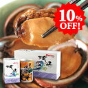 10%OFF!新もの入荷しました!送料無料 流子貝付「流子」味付缶詰 3缶 化粧箱入 (とこぶし)徳島 角田商店 お中元/お歳暮/ギフト/贈答品 のし 包装