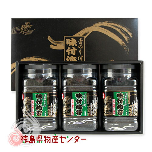 青のり付味付海苔 AM-20 徳島 八百秀【お中元】【お歳暮】【贈答品】【ギフト】 青のり付味付海苔 AM-20 徳島 八百秀【お中元】【お歳暮】【贈答品】【ギフト】