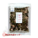 ぶっかけ海苔めし(瀬戸内ブランド認定商品 JF徳島漁連)