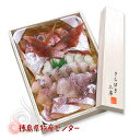 送料無料 天然鳴門鯛 きらびき工房 冷凍鯛しゃぶセット 徳島魚類 冷凍便同梱不可/お中元/お歳暮/お祝い