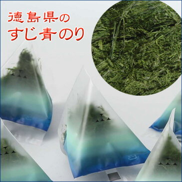 瑠璃の風 すじ青のり0.6g×8袋 化粧パッケージ箱入（ 徳島県産）