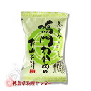 鳴門わかめ入り即席みそ汁1食《志まやの御膳味噌》