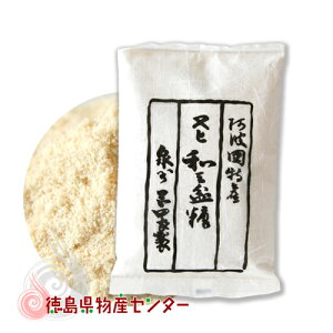 阿波和三盆糖 100g 岡田製糖所【徳島名産高級砂糖】