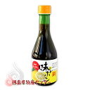 ゆずポン酢300ml