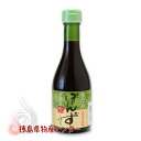 すだちぽん酢300ml 【徳島特産スダチの天然調味料】