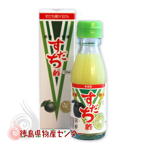 全国お取り寄せグルメ食品ランキング[果実酢(121～150位)]第134位