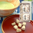 和三盆《霰三盆》200g化粧箱入/冨士屋/干菓子/砂糖/徳島名産 熨斗 包装 お中元 お歳暮 内祝い 引き出物 贈答 ギフト