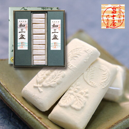 品名 干菓子 和三盆 原材料名 和三盆糖（国産） 内容量 60粒入【長箱(2粒入×10包)×3箱】 1粒約5g(4.5×1.5×0.5cm) 箱サイズ 約21cm×19cm×2.5cm 賞味期限 6ヶ月以上 保存方法 冷暗所（直射日光を避け...