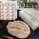 和風焼菓子 不老柿（ふろうがき） 15入 日の出楼【徳島の老舗菓子店の銘菓】熨斗 包装 お中元 お歳暮 内祝い 引き出物 贈答 ギフト 1