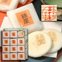 ふやきせんべい鉄崖 ニ枚包 24入 徳島 老舗和菓子屋 冨士屋 熨斗 包装 お中元 お歳暮 内祝い 引き出物 贈答 ギフト