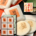 ふやきせんべい鉄崖 ニ枚包 12入 徳島 老舗和菓子屋 冨士屋 熨斗 包装 お中元 お歳暮 内祝い 引き出物 贈答 ギフト