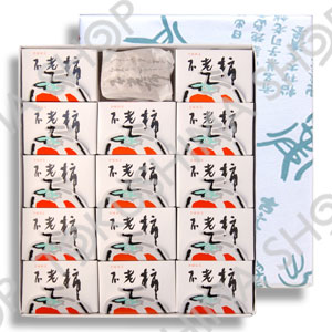 和風焼菓子 不老柿（ふろうがき） 15入 日の出楼【徳島の老舗菓子店の銘菓】熨斗 包装 お中元 お歳暮 内祝い 引き出物 贈答 ギフト 2