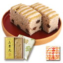 小男鹿(さおしか)半棹(小) 2本入【和菓子】【冨士屋徳島銘菓】熨斗 包装 お中元 お