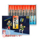 半田そうめん5kg 化粧箱入 阿波おどり / 太口 半田手延べ素麺 半田素麺 たきはら製麺 太め はんだそうめん 半田麺 徳島県 名産品 お中..