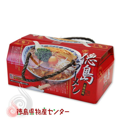 徳島ラーメン4食入 BOX箱 豚骨しょうゆ味 八百秀