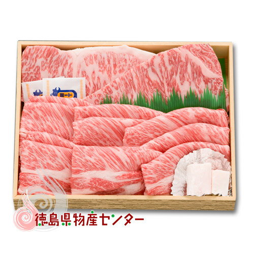 肉セット 送料無料 阿波牛特選ギフトセット1kg最高級黒毛和牛肉(サーロインステーキ＆ロースすき焼) 肉 冷凍便同梱不可/お中元/お歳暮/父の日/母の日/記念日/贈答