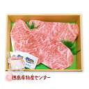 送料無料 阿波牛ステーキギフト600g　最高級黒毛和牛肉(サーロインステーキ) 肉 冷凍便同梱不可/お中元/お歳暮/父の日/母の日/記念日/贈答