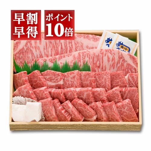 ポイント10倍 送料無料 阿波牛特選ギフトセット1kg最高級黒毛和牛肉(サーロインステーキ＆ロース焼肉) 肉 冷凍便同梱不可/お中元/お歳暮/父の日/母の日/記念日/贈答