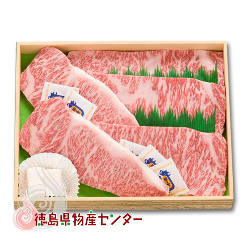 送料無料 阿波牛ステーキギフト1kg 