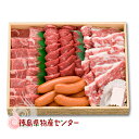 送料無料 徳島県産黒毛和牛肉 焼肉ギフト1kg 焼き肉用4種盛り 肉 冷凍便同梱不可/お中元/お歳暮/父の日/母の日/記念日/贈答