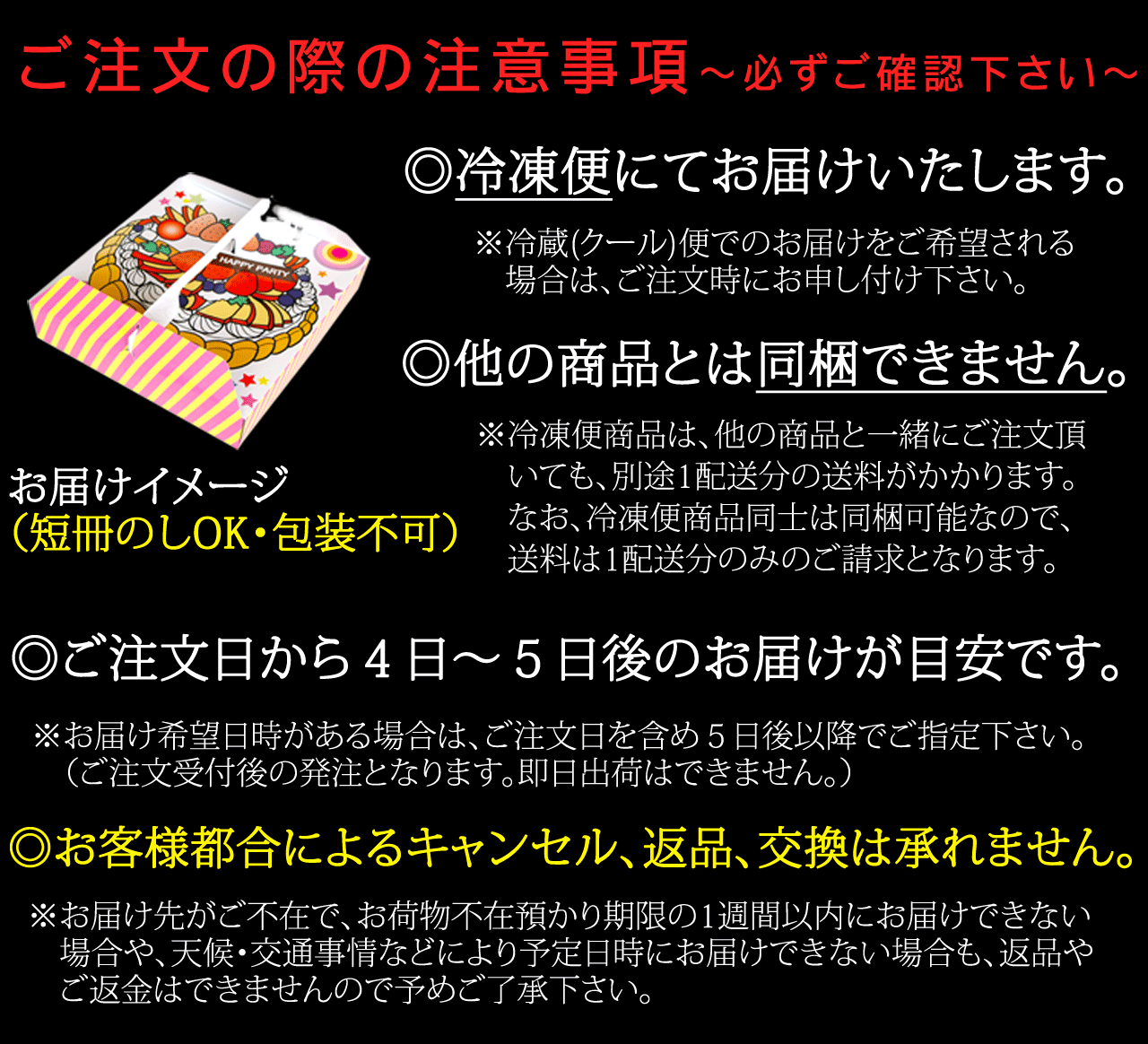 送料無料 特選黒毛和牛の焼肉パーティセット1.2kg 4〜5人前 肉/国産/徳島県産/冷凍便同梱不可/父の日/母の日/誕生日/お中元/お歳暮