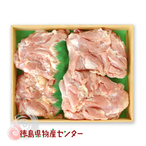 送料無料 阿波尾鶏(あわおどり) 鶏もも肉1kg 徳島の地鶏【冷凍便同梱不可】肉 お中元/お歳暮/父の日/母..