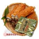 小松島の竹ちくわ10本包み【谷ちくわ商店の徳島名産！】魚肉練り製品