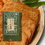 ごま天10枚入【徳島名産!谷ちくわ商店の天ぷら】魚肉練り製品 冷蔵便 1,026円