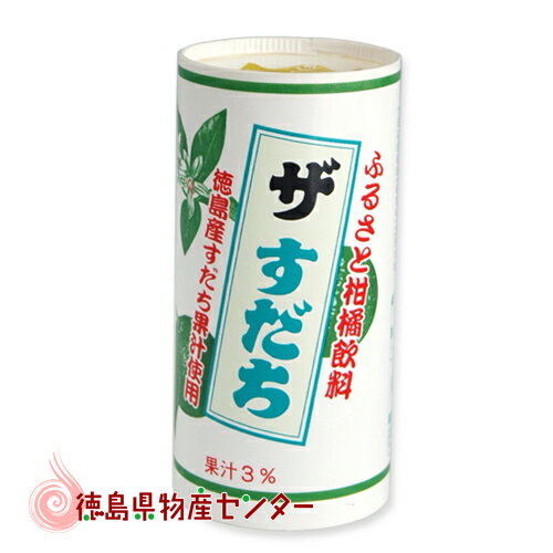 ザ・すだち 紙製カートカン195ml（JA