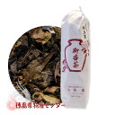 相生番茶 60g 茶園 徳島 相生特産 