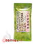 大歩危煎茶 90g(徳島県産のお茶 緑茶) 648円