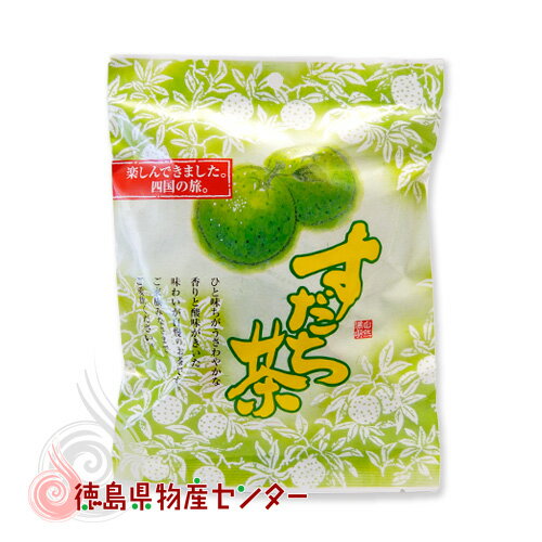 すだち茶 ※パッケージ変更あり 徳島のお土産