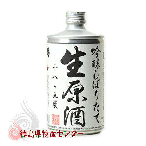 鳴門鯛 吟醸しぼりたて生原酒 720ml(生缶)日本酒/吟醸酒/生酒/本家松浦酒※カートン箱なし 冷蔵便