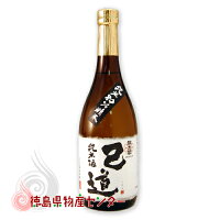 純米酒 己道(こどう) 720ml【徳島の地酒】