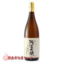 純米酒 阿波太閤 1800ml【徳島の地酒】