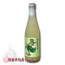にごりすだち酒 500ml 【本家松浦酒造場】【徳島の地酒】【12本(1ケース)以上買うと送料無料!】 ※カートンなし