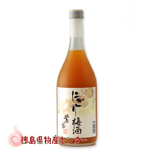 超本格派梅酒！鶯宿にごり梅酒720ml 【本家松浦酒造場】【 【徳島の地酒】【12本（1ケース）以上買うと送料無料！】