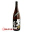 本格!鳴門金時芋焼酎 黒眉山1800ml 一升瓶【徳島の地酒】【お歳暮】【お中元】【父の日】 3,520円